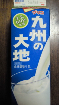 九州牛乳.jpg